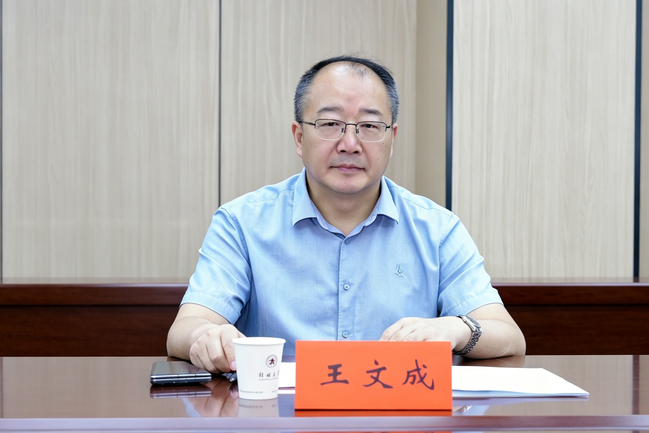 王文成.png