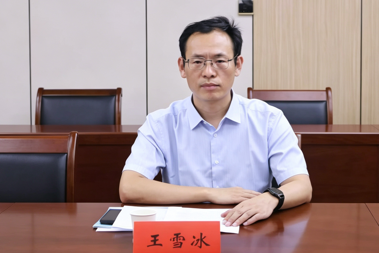 王雪冰.png
