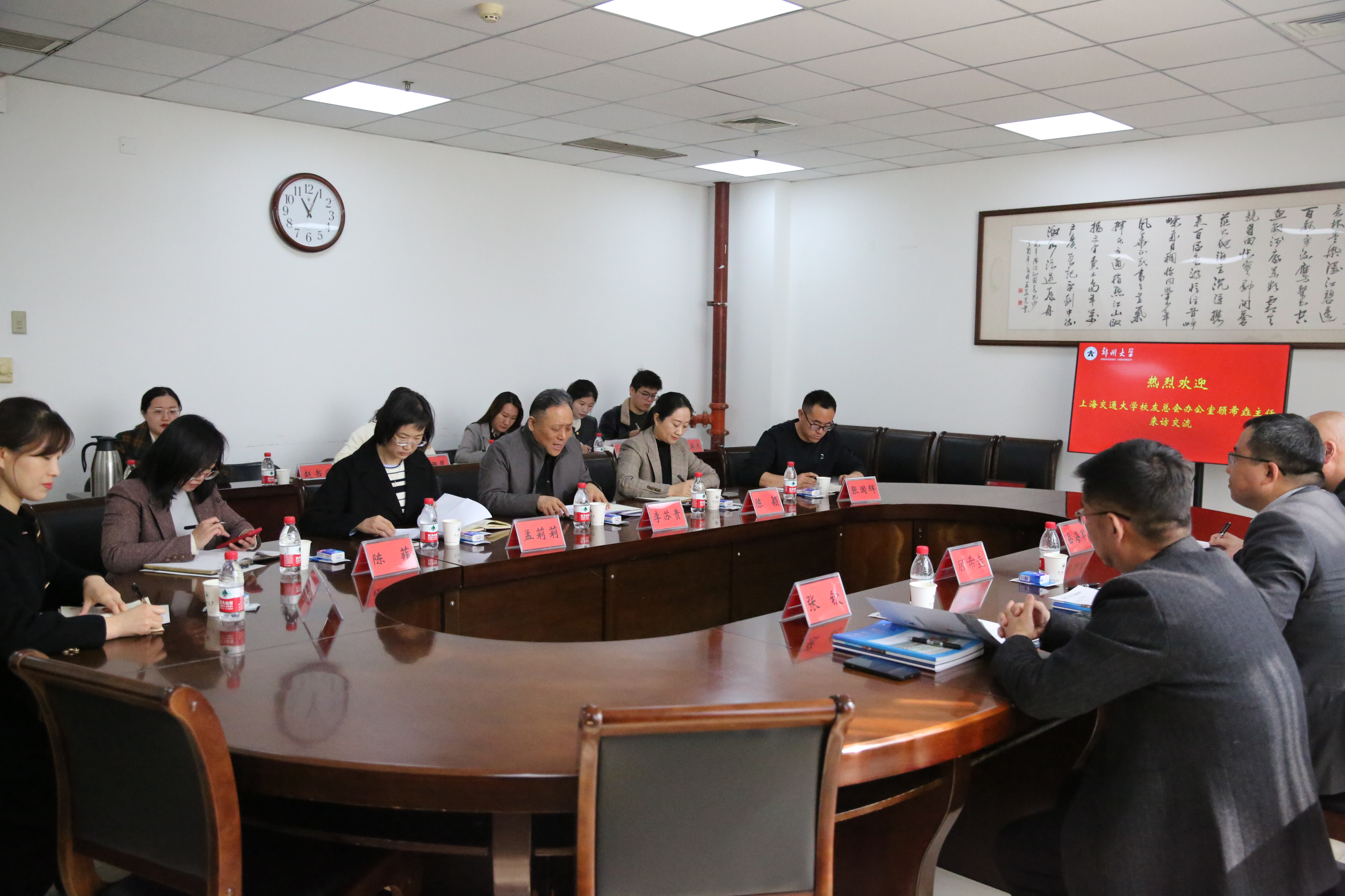 1-会议现场_20240321111507A233.jpg 1-会议现场_20240321111507A233.jpg