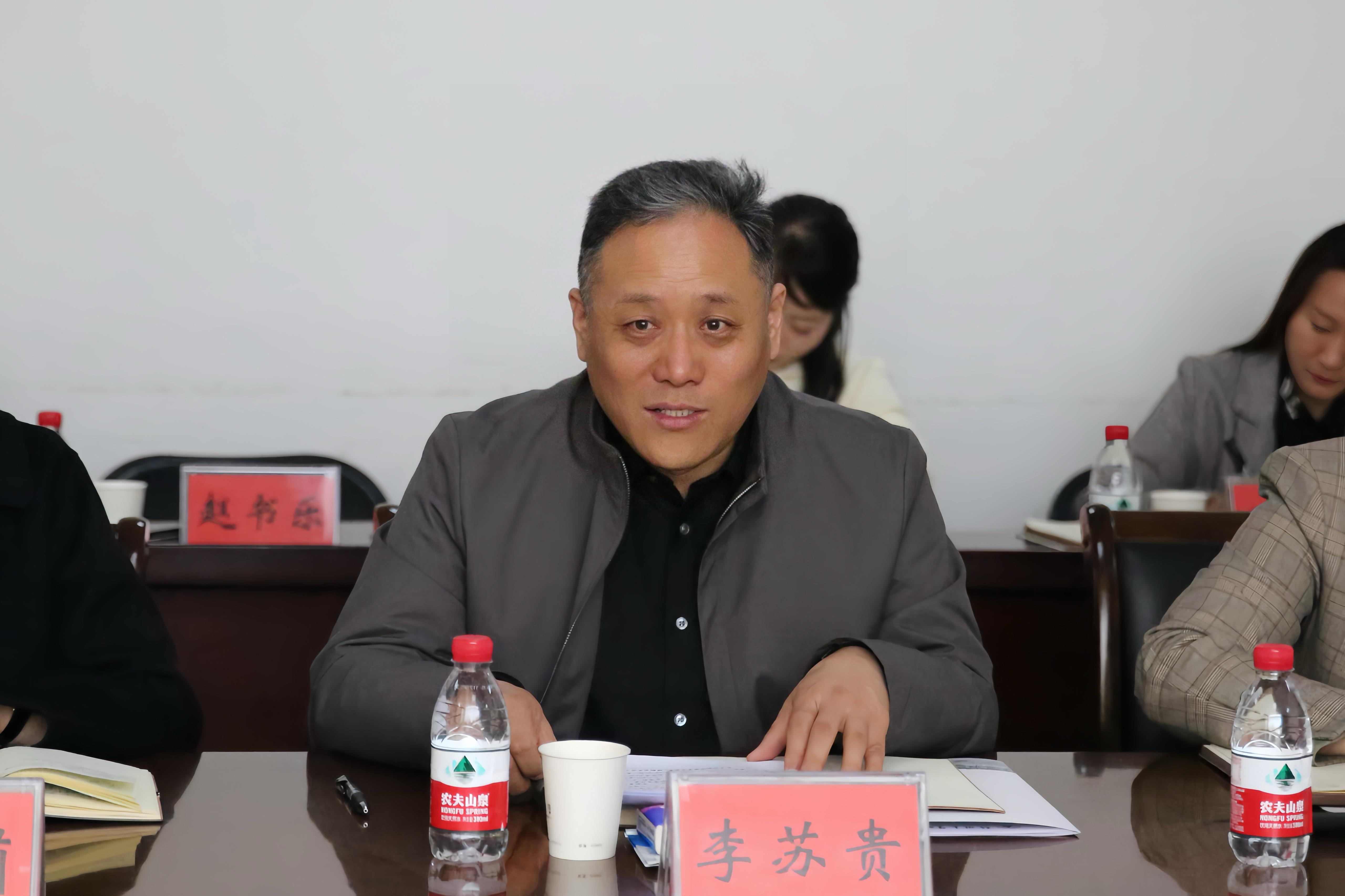 3-李苏贵主任讲话_20240321111544A235.jpg 3-李苏贵主任讲话_20240321111544A235.jpg