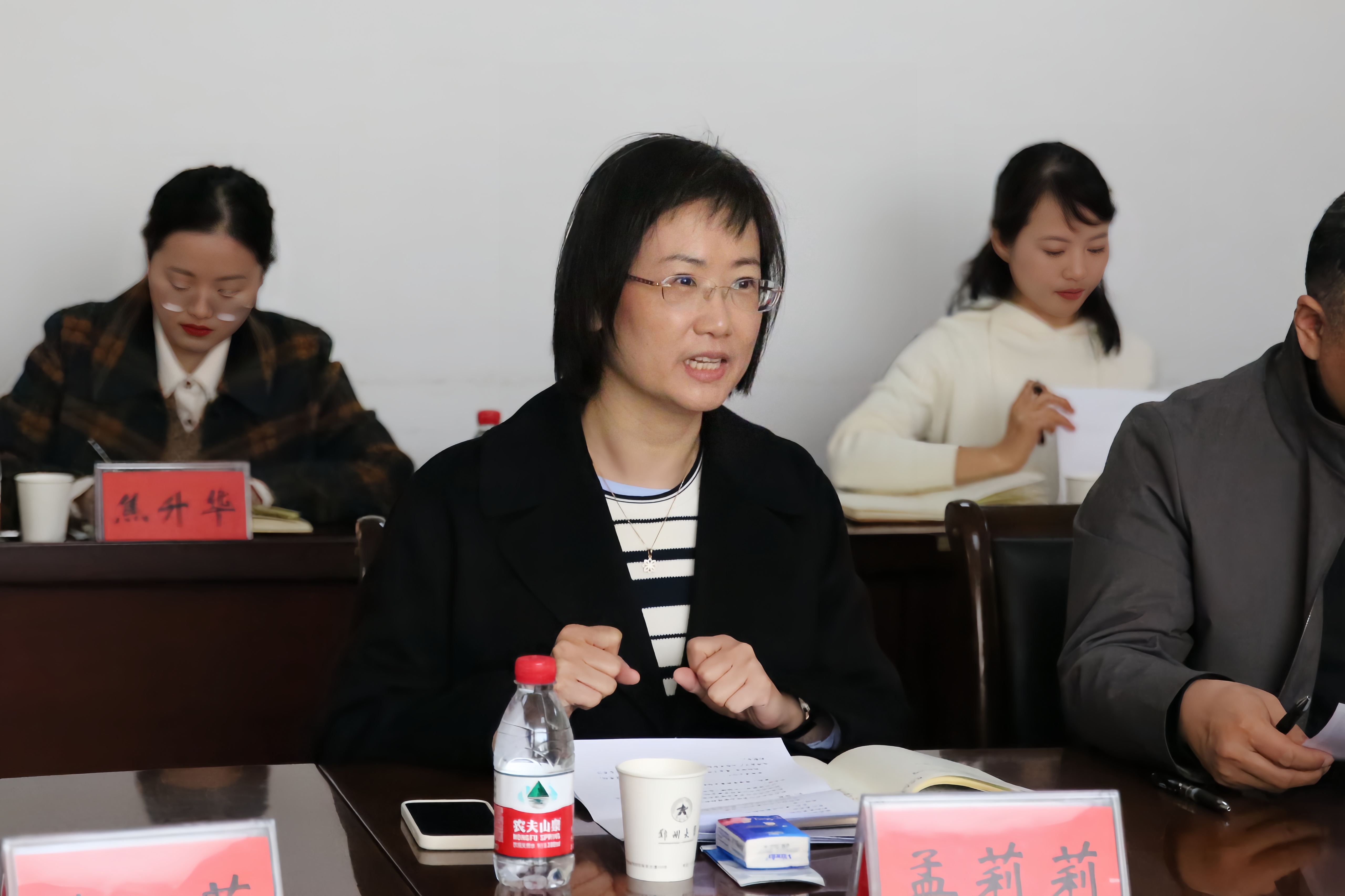 6-孟莉莉副主任主持_20240321111705A238.jpg 6-孟莉莉副主任主持_20240321111705A238.jpg