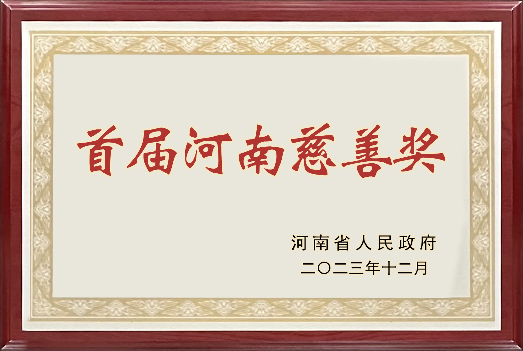 微信图片_20240319170106_20240319170153A209.jpg 微信图片_20240319170106_20240319170153A209.jpg
