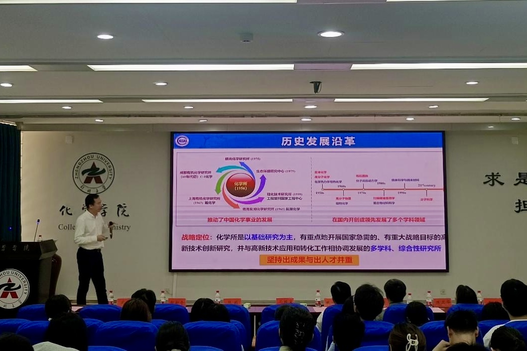 8-冯国星书记作报告.jpg 8-冯国星书记作报告.jpg