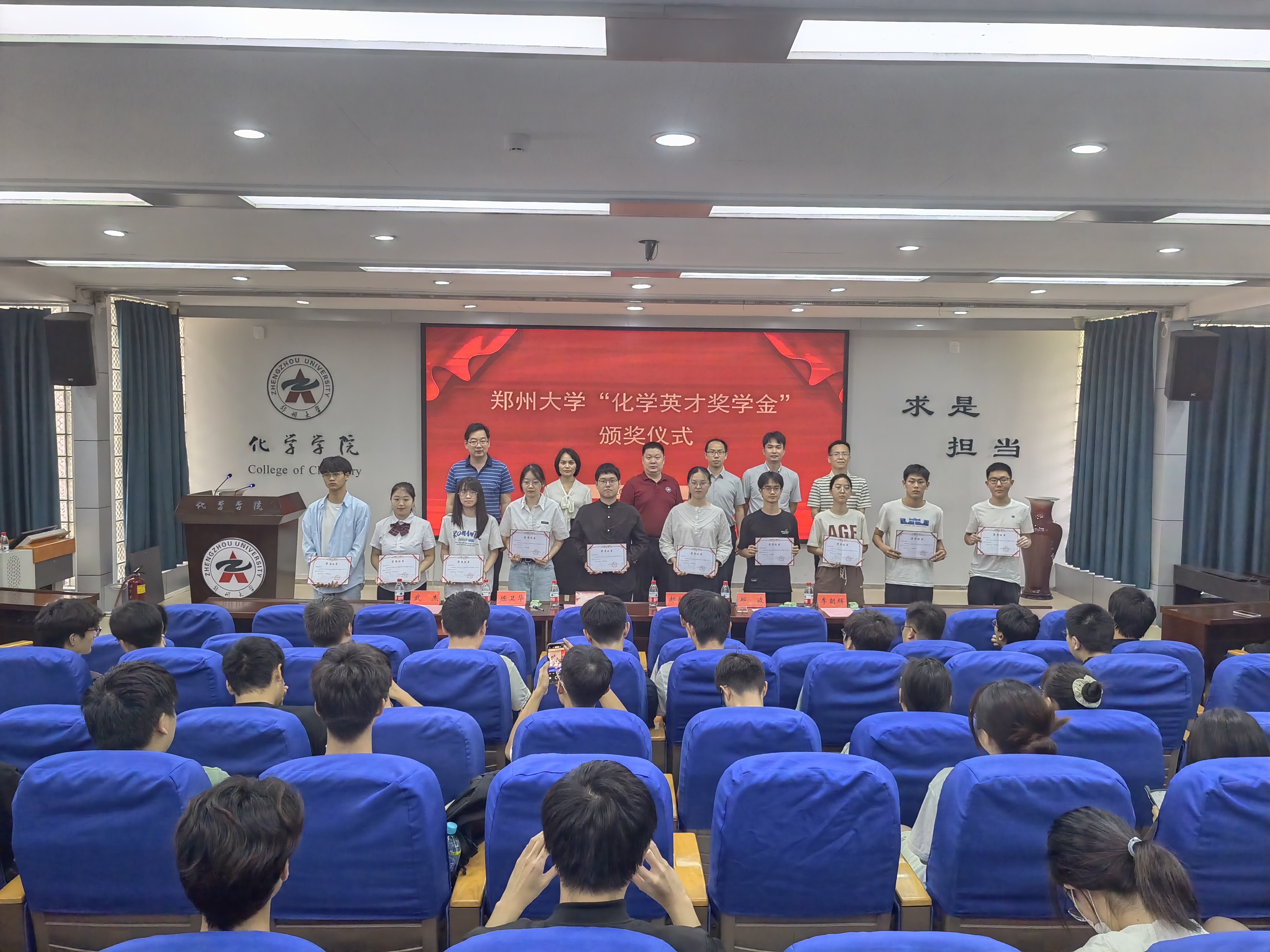 合影留念_20240612163034A166.jpg