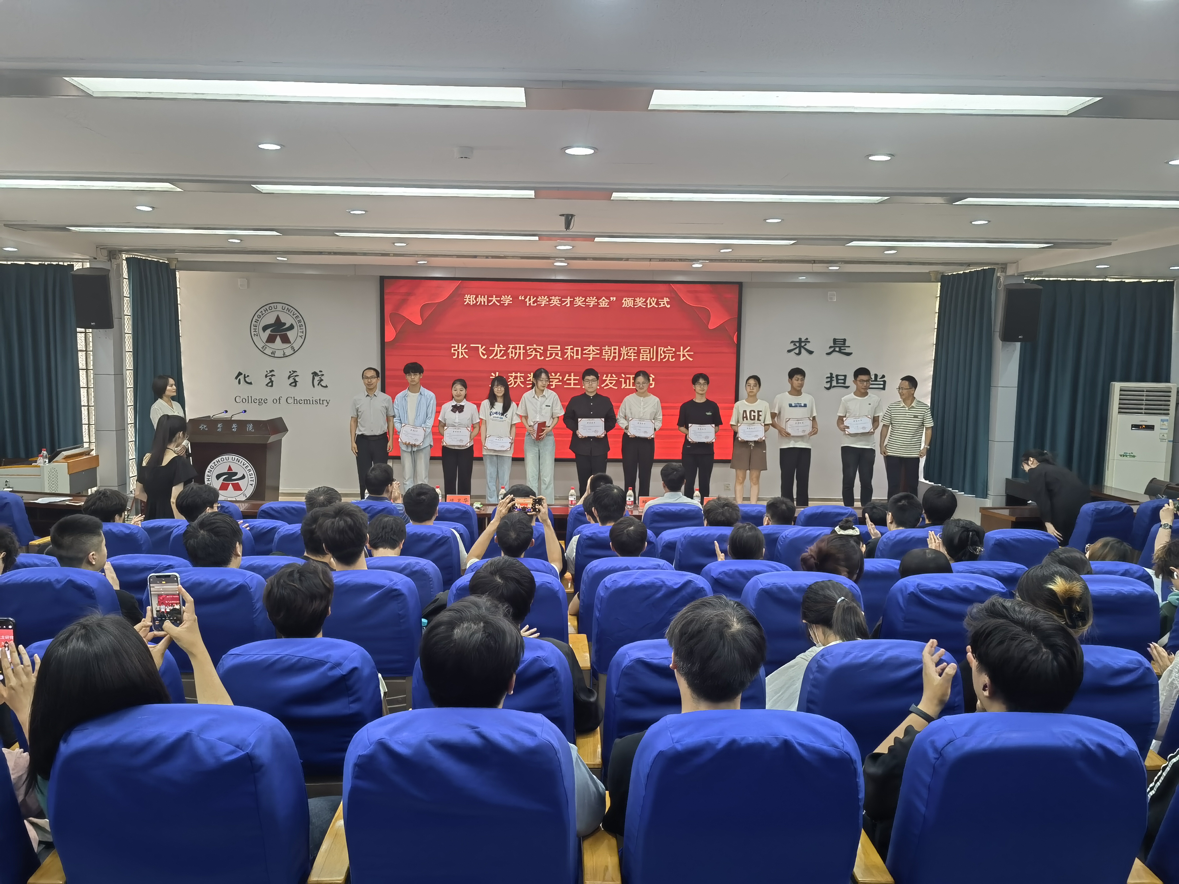 张飞龙老师和李朝辉副院长为获奖学生颁发证书_20240612162845A163.jpg