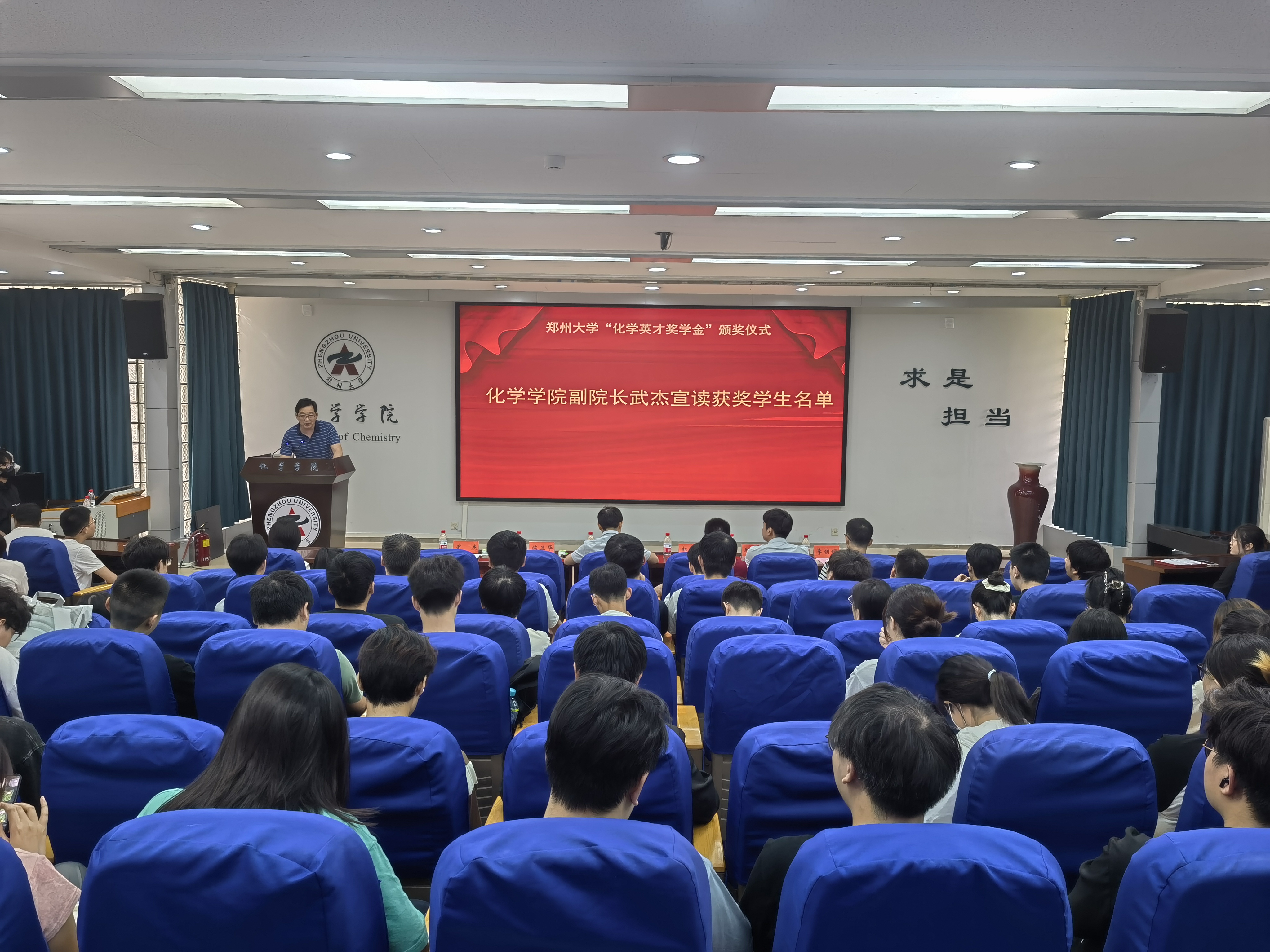 武杰副院长宣读获奖学生名单_20240612162756A162.jpg