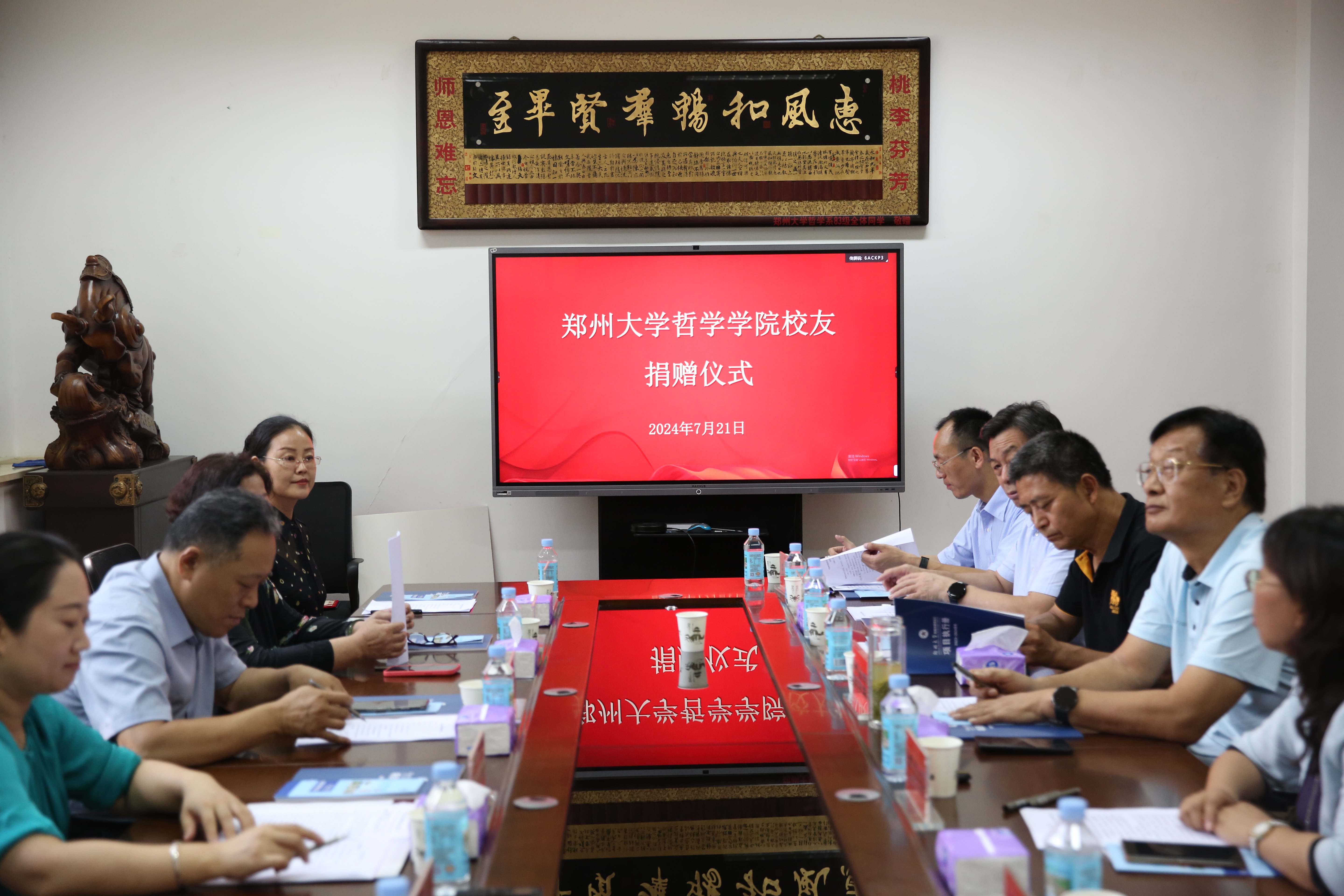 1-仪式现场_20240725152858A329.jpg