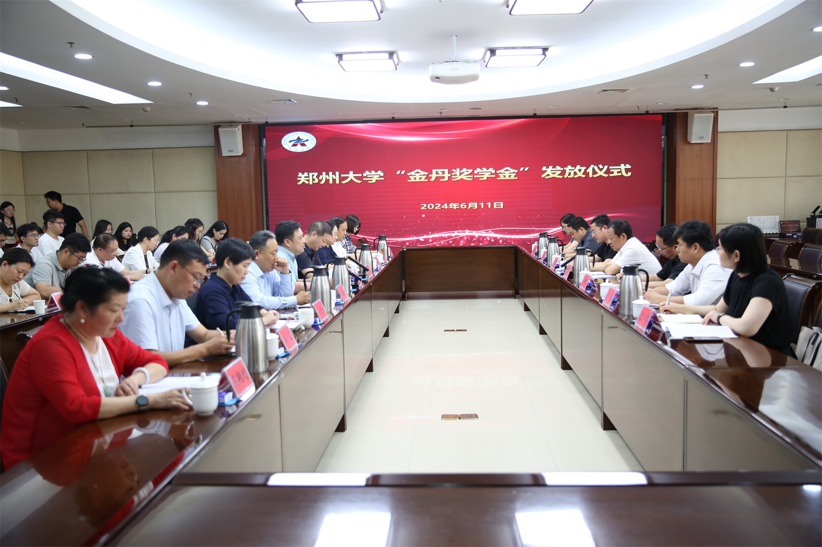 1仪式现场_20240625144829A292.jpg 1仪式现场_20240625144829A292.jpg