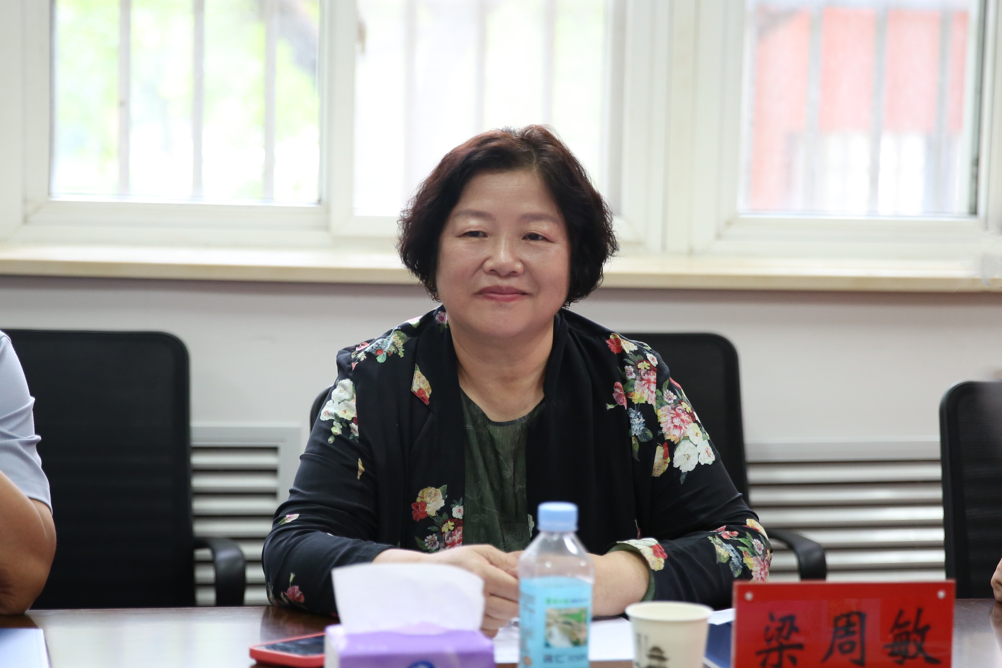 5-梁周敏副会长讲话_20240725153015A333.jpg