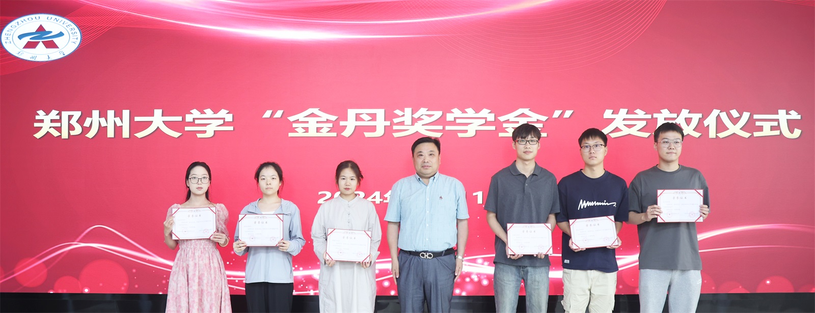 6胡少伟副校长为获奖学生办法荣誉证书_20240625145010A297.jpg 6胡少伟副校长为获奖学生办法荣誉证书_20240625145010A297.jpg