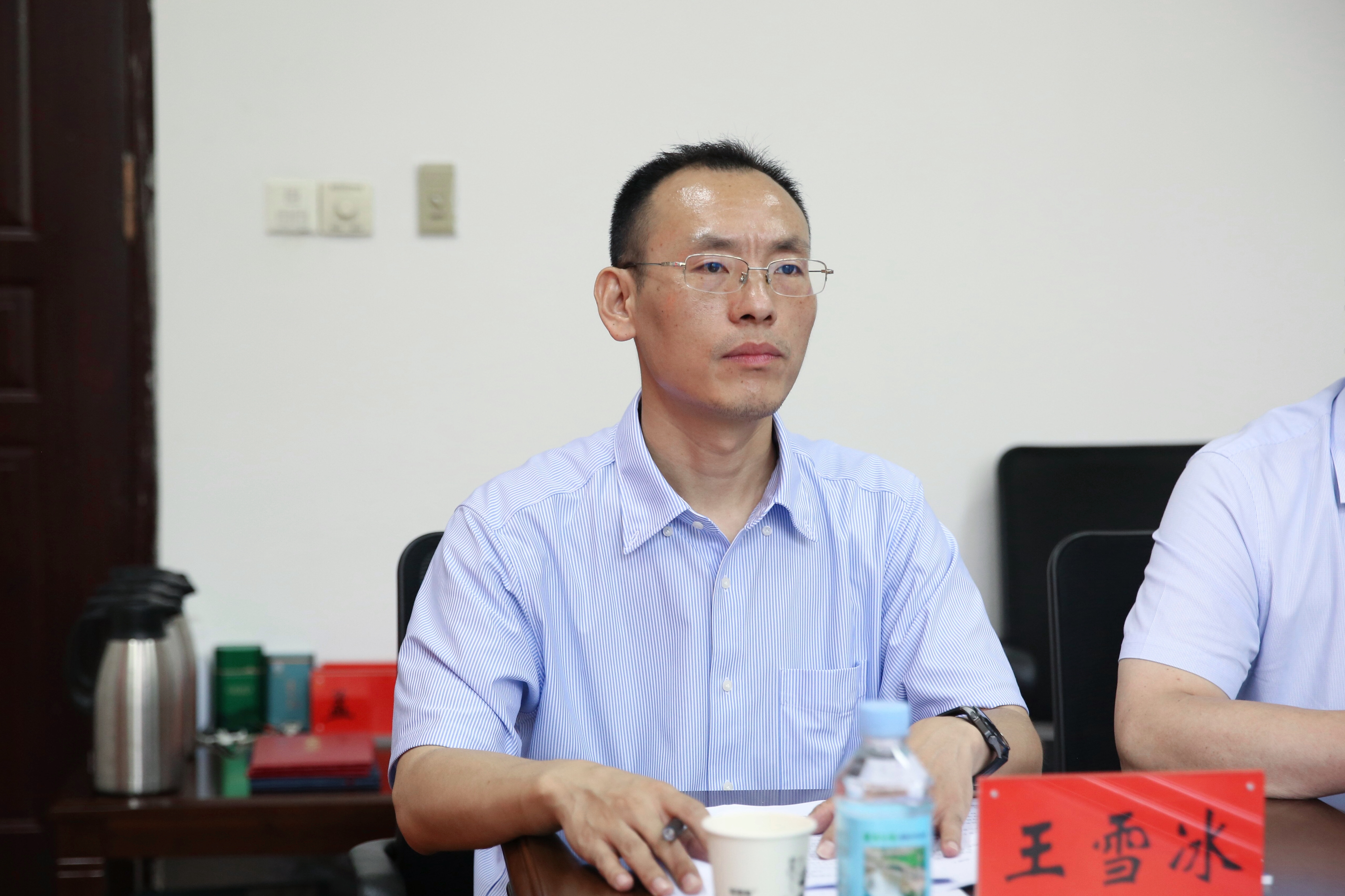 7-王雪冰副书记主持_20240725153036A335.jpg