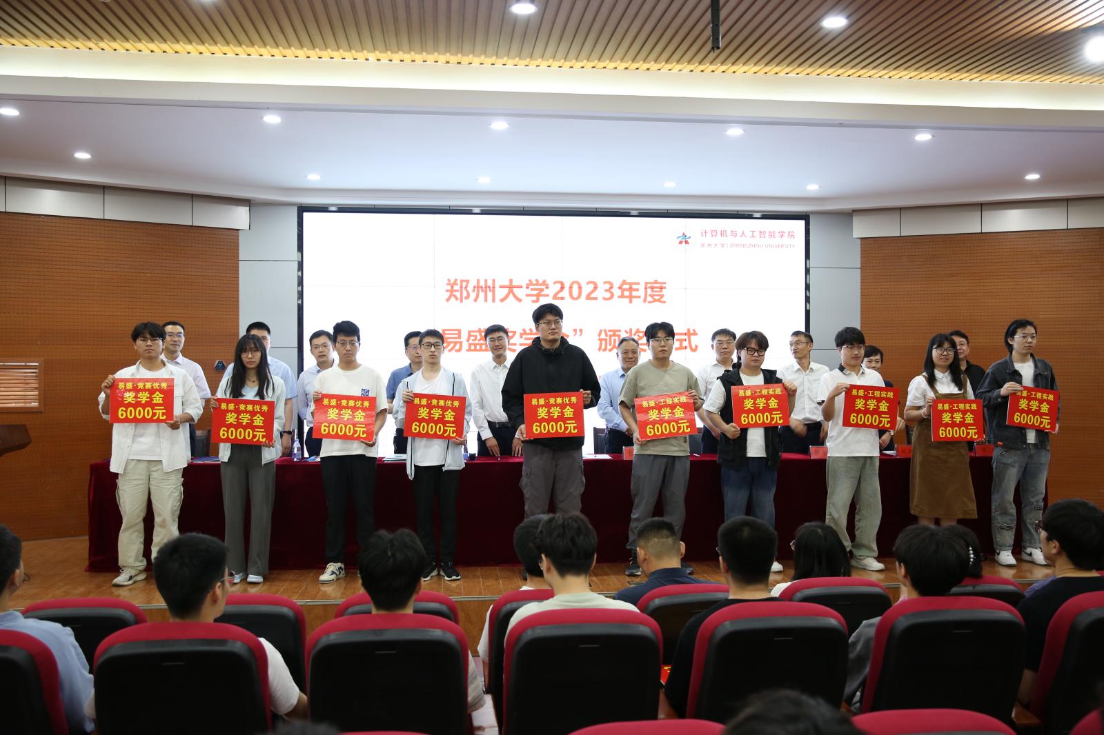 9-与会嘉宾和领导为获奖学生颁奖(1)_20240617165938A259.jpg