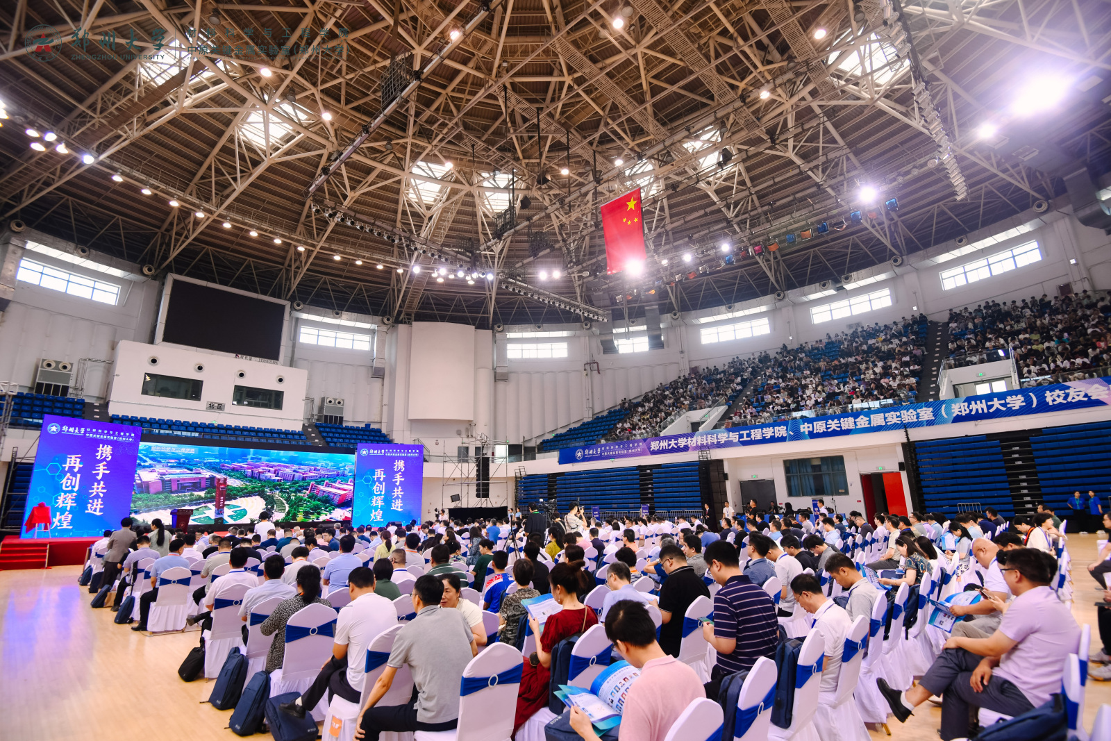 仪式现场_20240701153433A310.jpg 仪式现场_20240701153433A310.jpg
